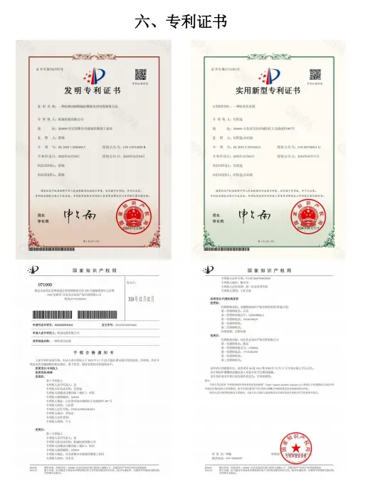 Copper XLPE FR Low Voltage Power Cable